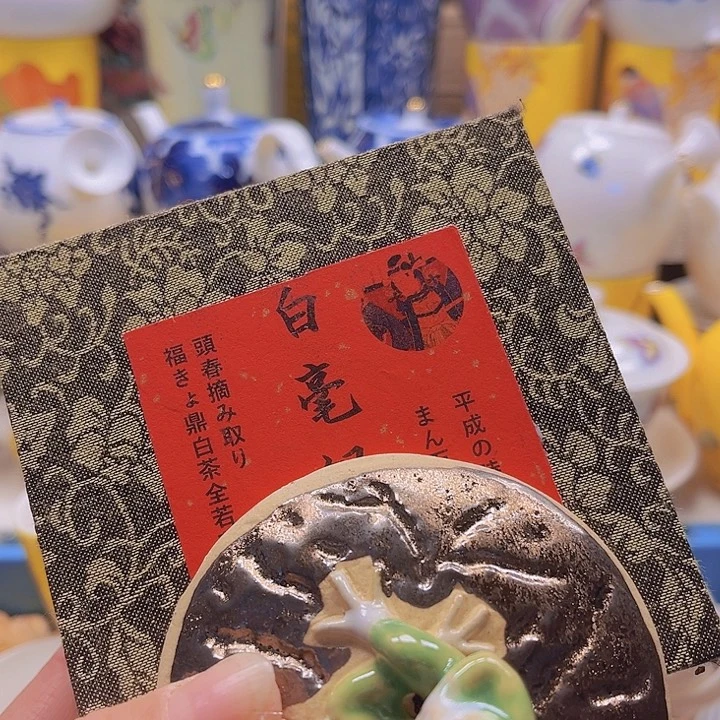 瓷片88888888888888888