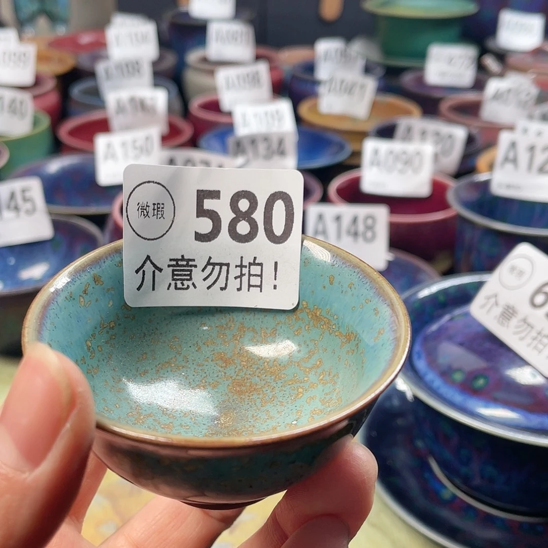 神后钧瓷高温烧制微瑕