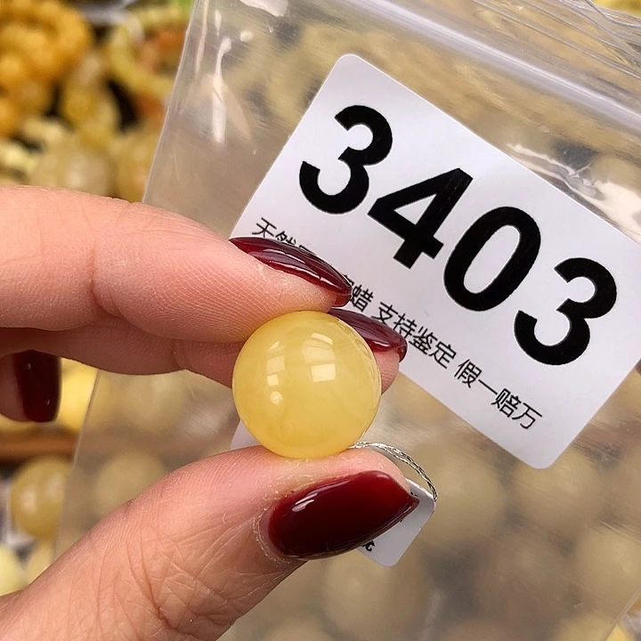 蜜蜡未镶嵌珠宝奇石15.9