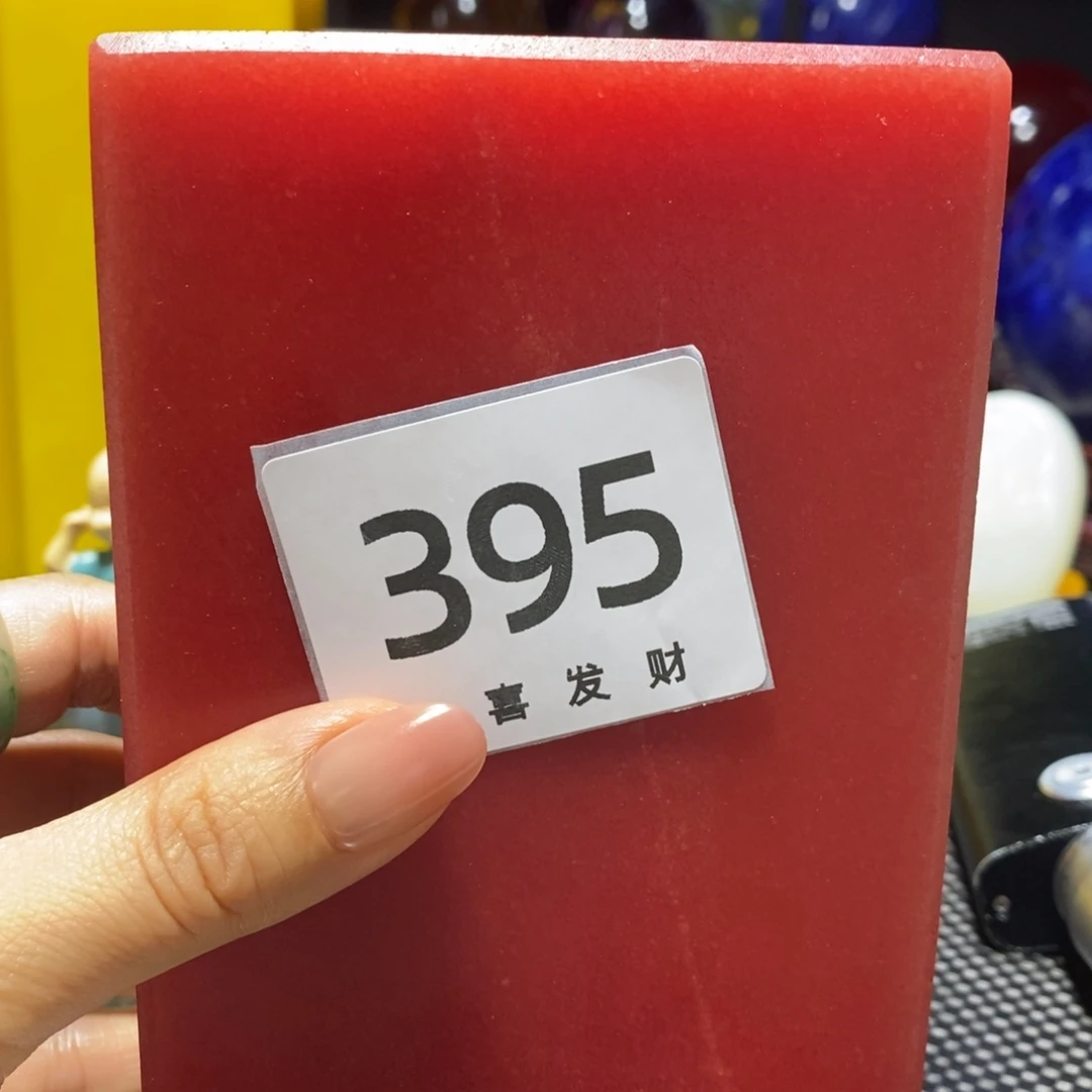 华***宝石材一次就算过吧