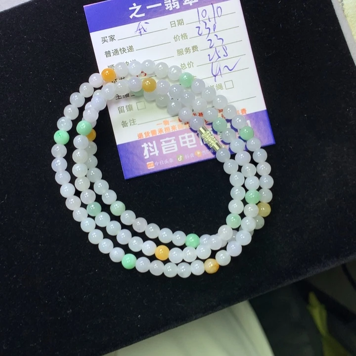 未镶嵌挂件翡翠我****B