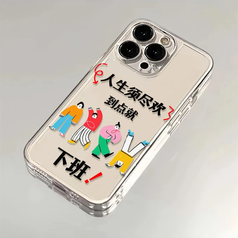 到点就下班适用iPhone16小米15华为苹果14promax手机壳13太空12MT