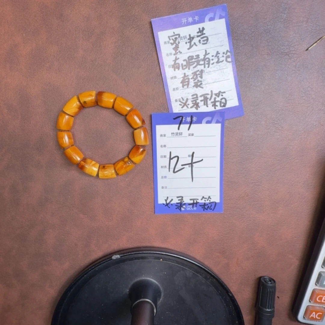 琥珀未镶嵌手链蜜蜡71