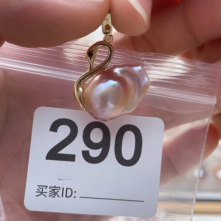 未镶嵌天然珍珠。  漏 漏 漏淡水珍珠