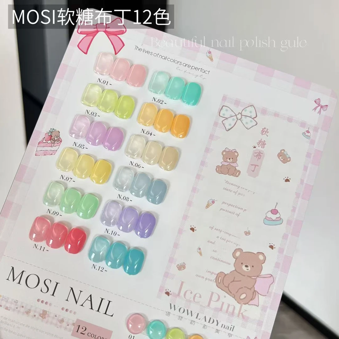软糖布丁12色 2025新款夏日美甲爆款推荐彩透糖果色系甲油胶