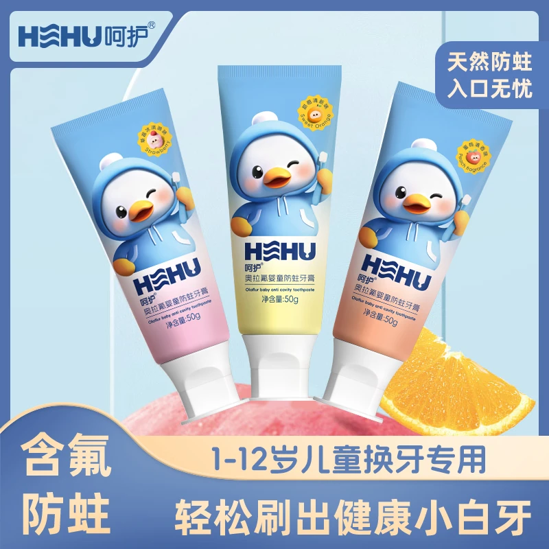 呵护HEHU儿童益生菌加钙含氟防蛀牙膏50g装1-12岁水果味乳牙防护Y