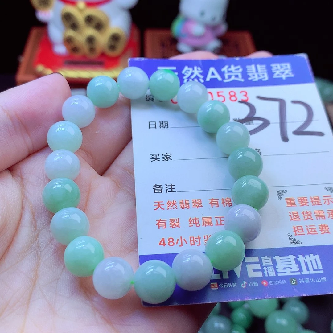 毛衣链未镶嵌翡翠10➕