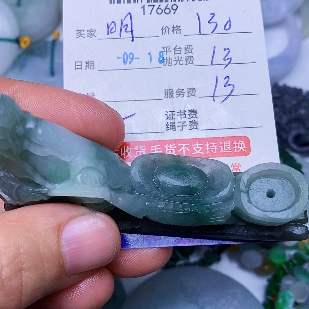 明***皓未镶嵌定制翡翠翡翠