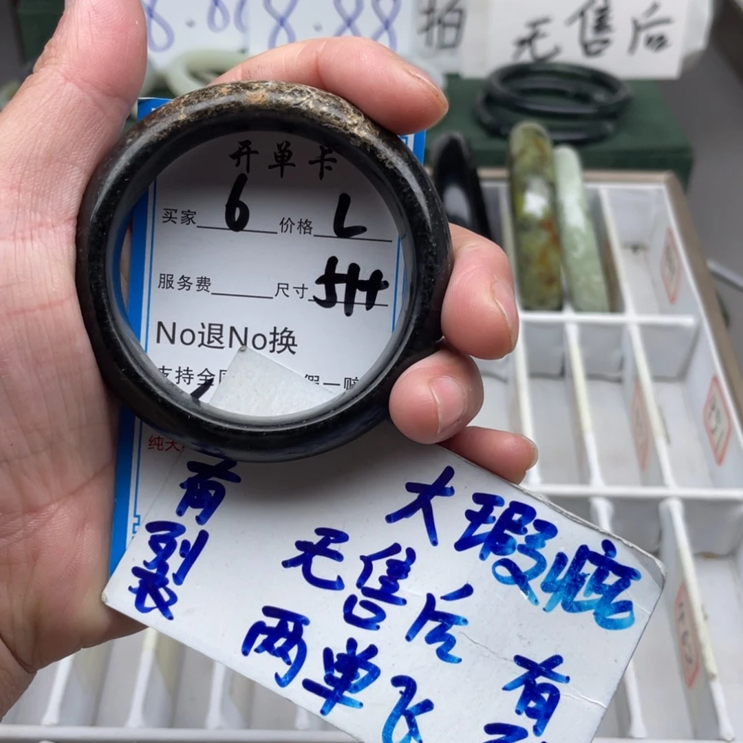 未镶嵌蛇纹石玉手镯