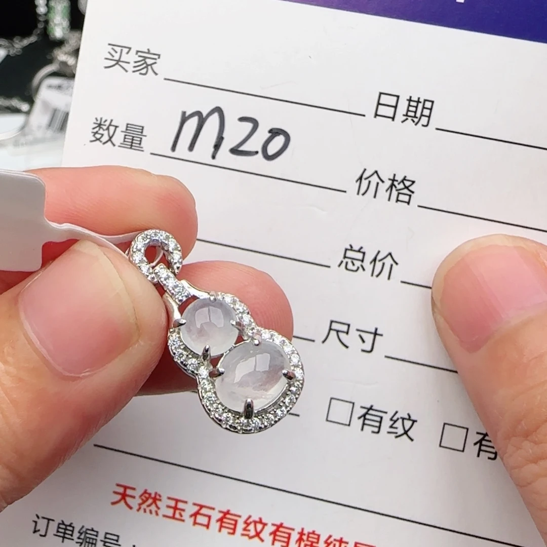 银S925镶嵌戒指翡翠