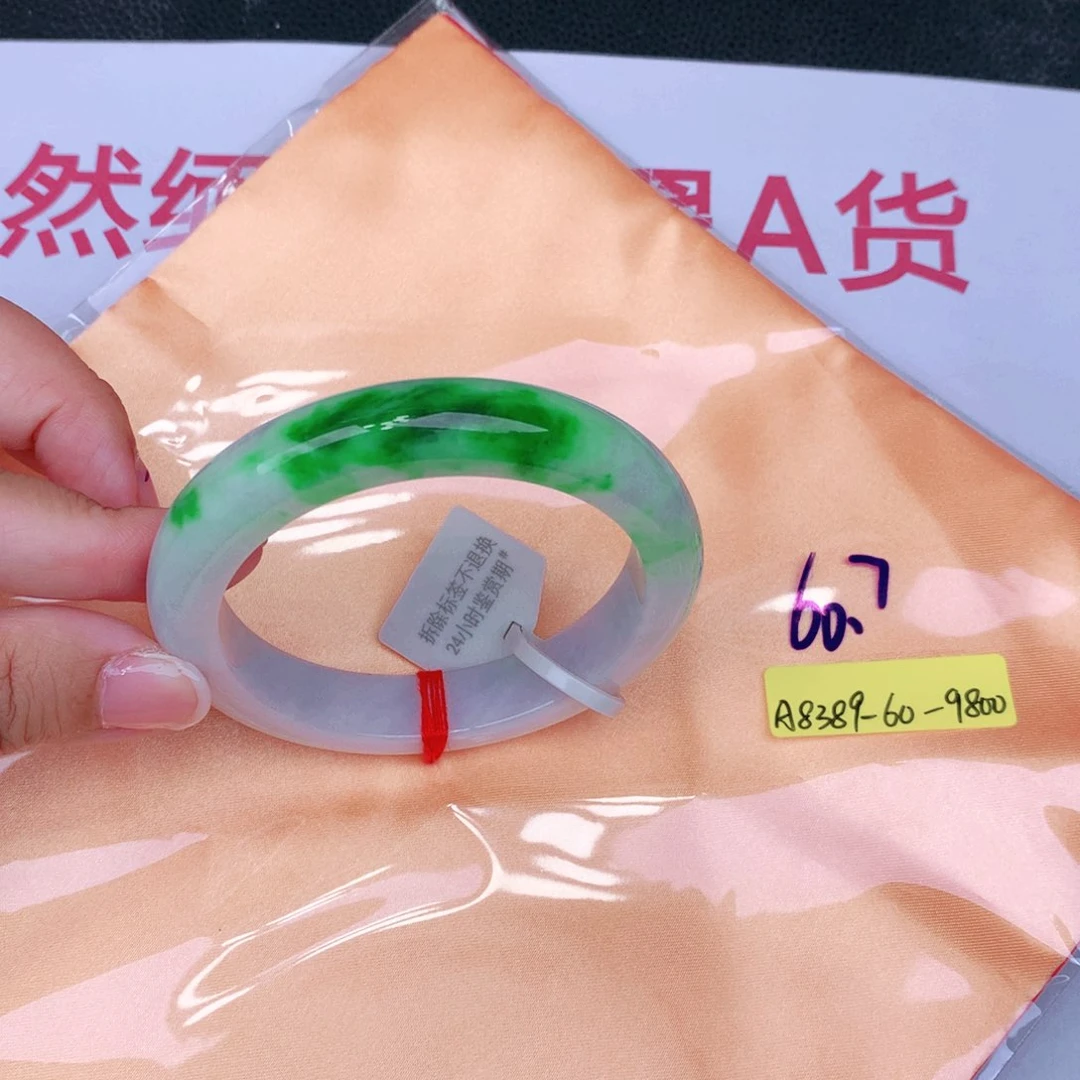 未镶嵌手镯翡翠缅甸翡翠