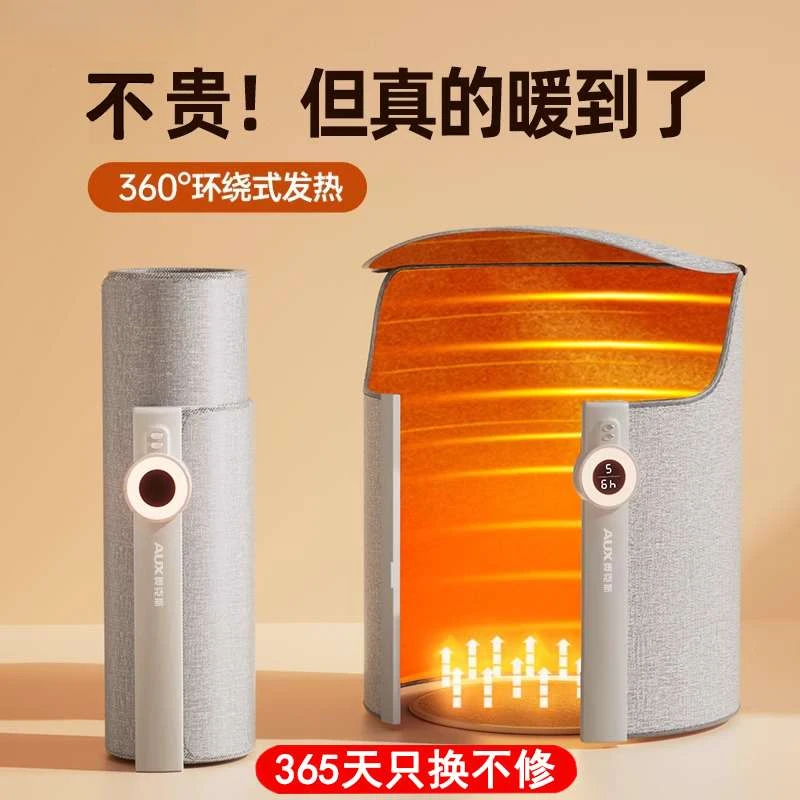 暖脚神器办公室桌下暖脚垫冬天取暖神器加热保暖暖腿暖脚宝多功能
