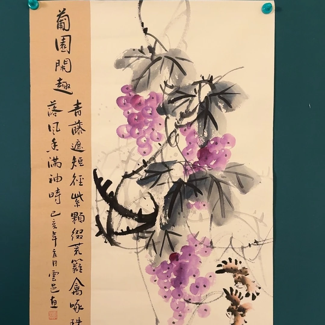 国画云邑老师的作品