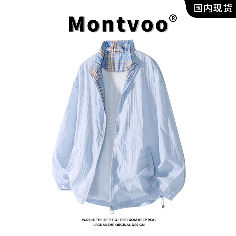 MTVO迈特优UPF50+防晒衣外套男生夏季薄款美式冰丝防紫外线防晒服