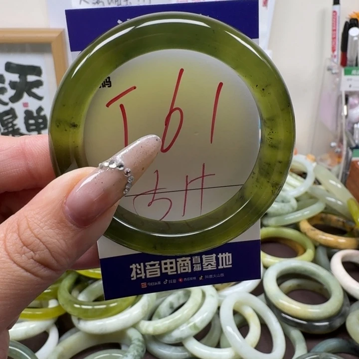 蛇纹石玉未镶嵌手镯61