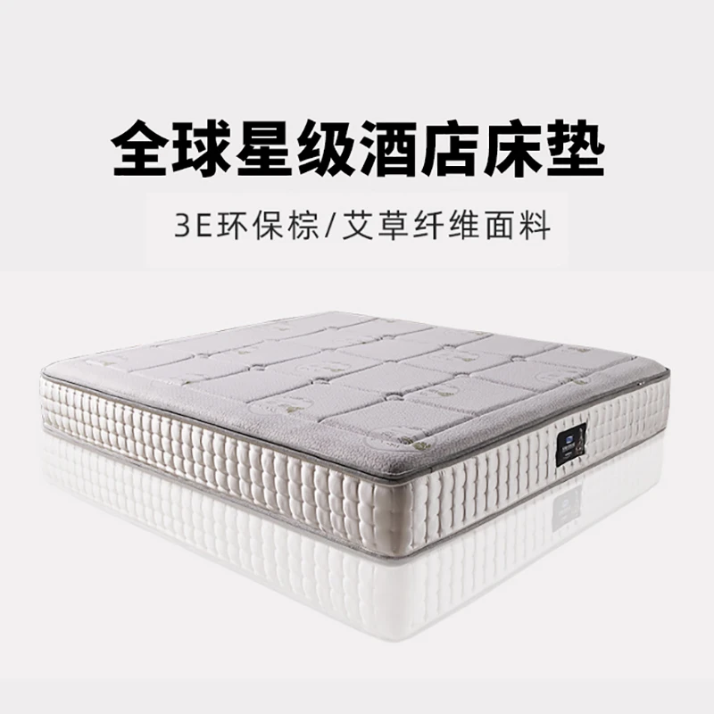 顾美思床垫艾草抑菌环保棕床垫护脊独立弹簧席梦家用1.5/1.8米