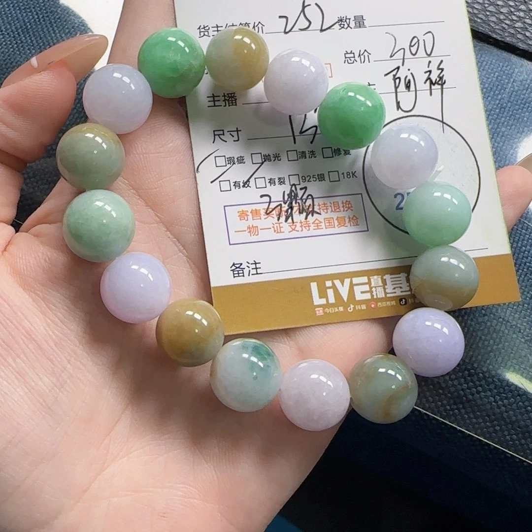 翡翠未镶嵌颈饰云**梦