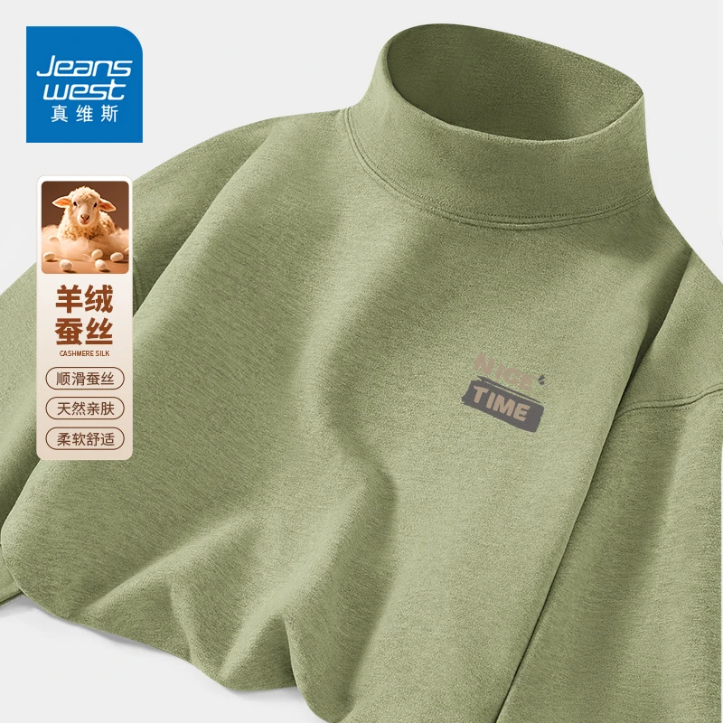 真维斯双面加绒高领打底衫男士冬季保暖内搭舒适蚕丝羊毛长袖t恤
