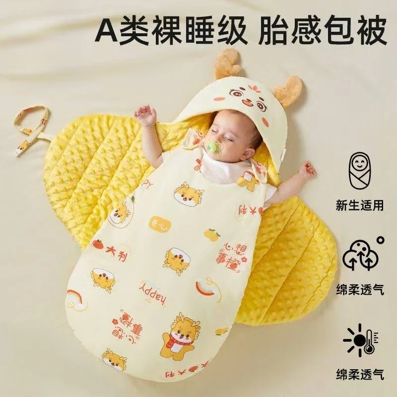 新生儿婴儿包被睡袋纯棉产房生婴幼儿初生襁褓秋冬宝宝加厚防惊跳