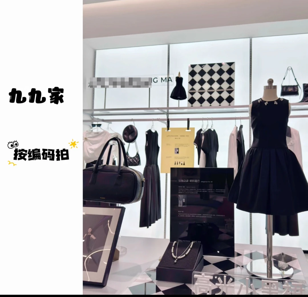 【301-319】九九家2025年春夏轻奢连衣裙套装按编号拍