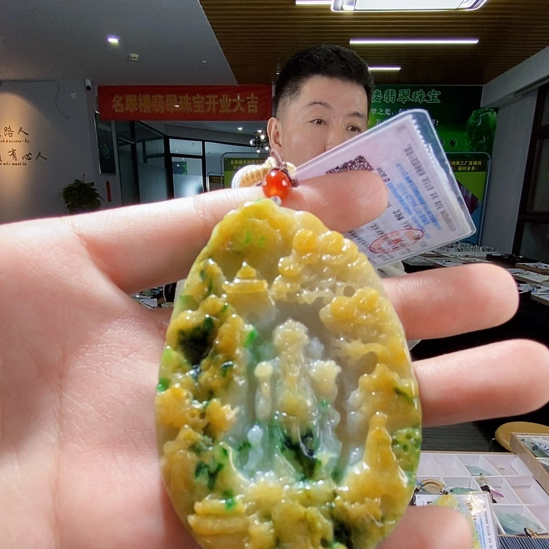 颈饰未镶嵌翡翠翡翠