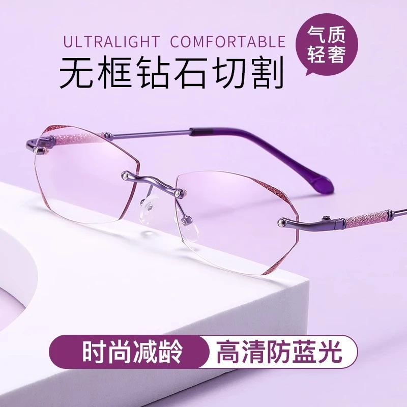 奥佐美颜减龄无边框满天星细闪时尚镜女款装饰老花镜
