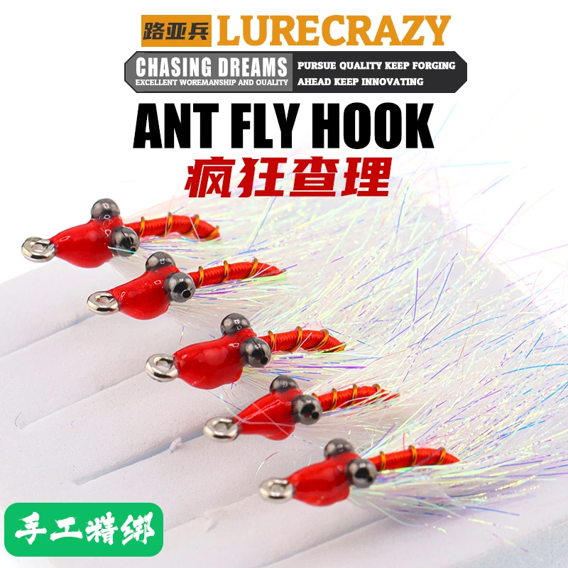 【疯狂版】查理冰丝飞蝇钩冰丝虾路亚饵微物飞蝇钩仿真饵飞钓假饵