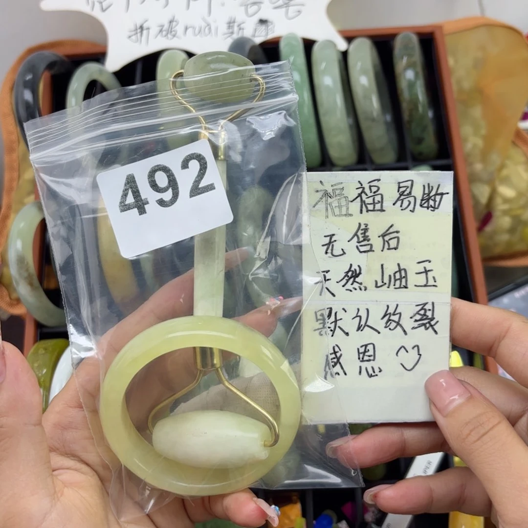 蛇纹石玉未镶嵌手镯小***