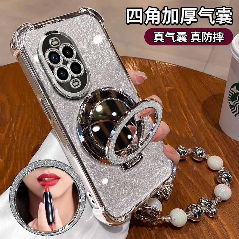 适用于【华为】NOVA5~14PRO系列电镀四角防摔闪粉镜子支架功能防摔