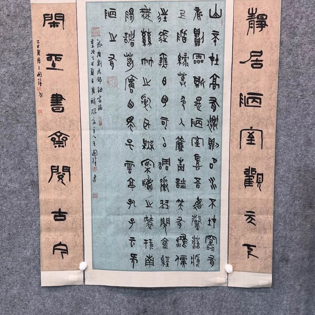 书法书法作品WGF老师