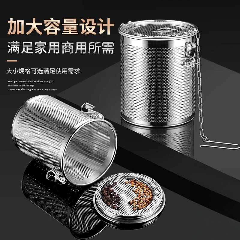 卤料笼304不锈钢卤水篮调料球家用商用加厚高档带盖大容量透明