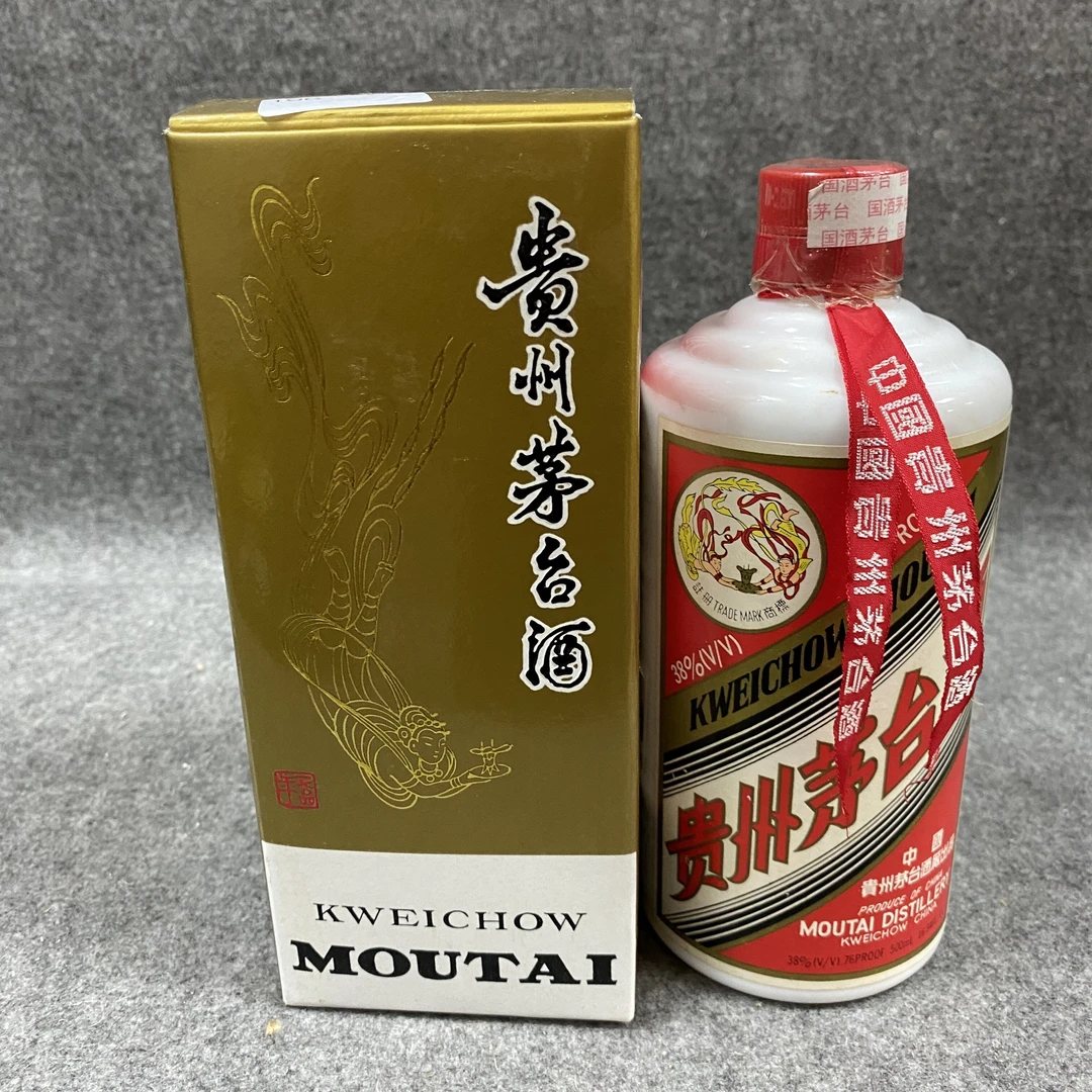1999年飞天茅台500ml38度-M25HV001088-05