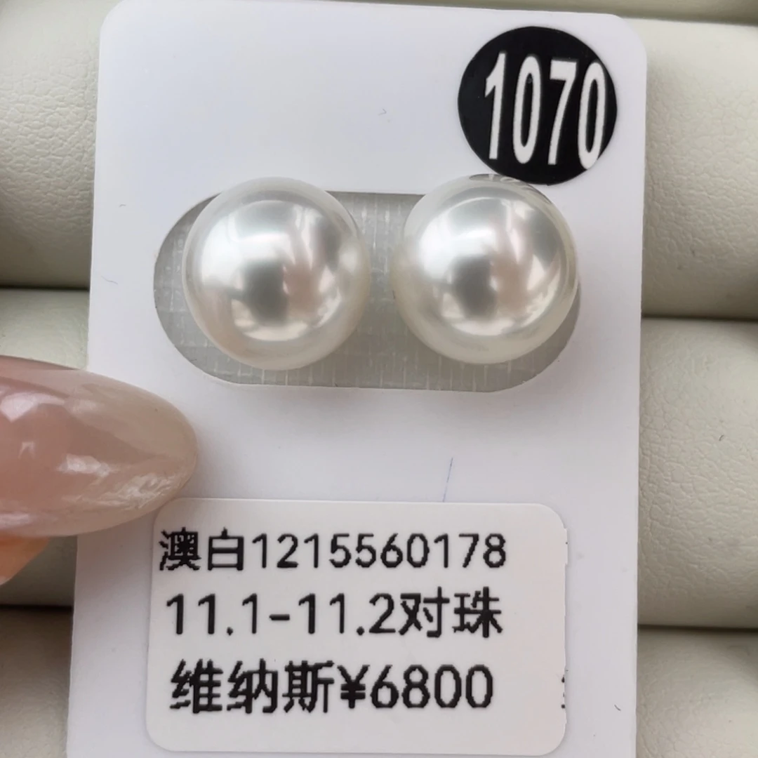 定制海水珍珠未镶嵌耳饰澳白维纳斯11.1-11.2mm