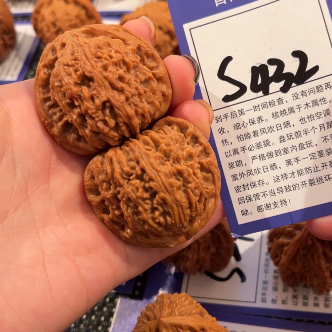 秋***渡文玩核桃吊坠S432号南疆石42尺