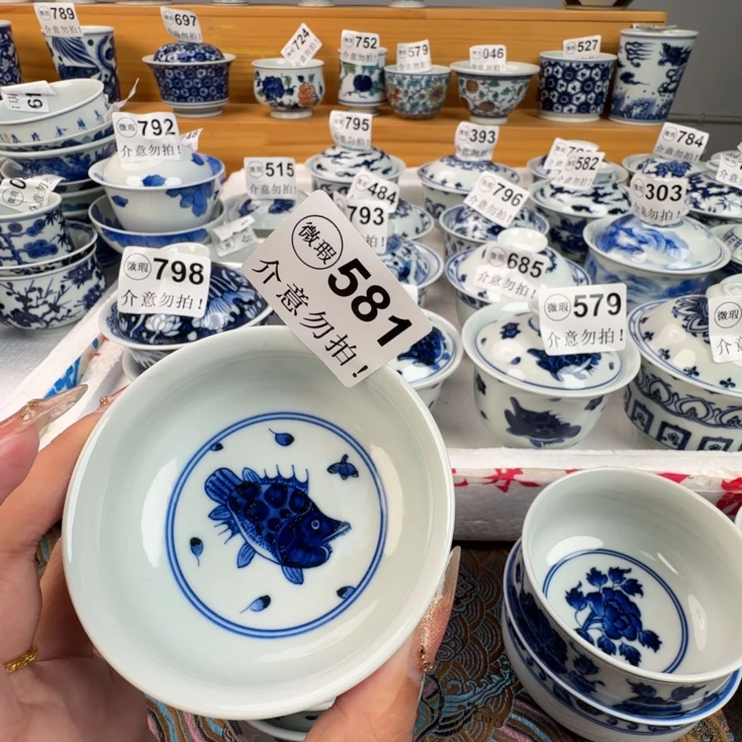 杯小*微瑕景德镇陶瓷