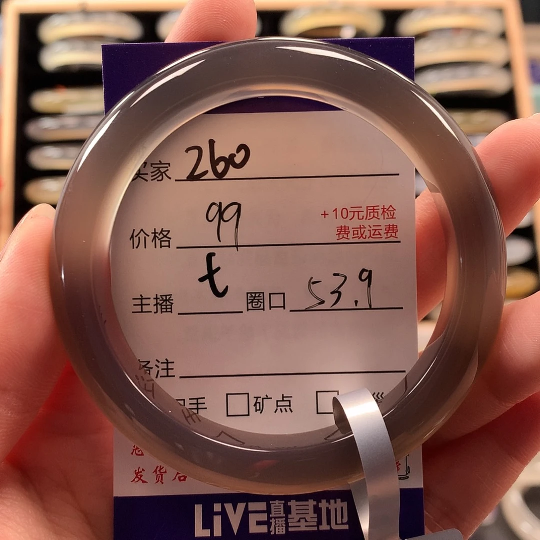 初***.手镯玛瑙/玉髓未镶嵌