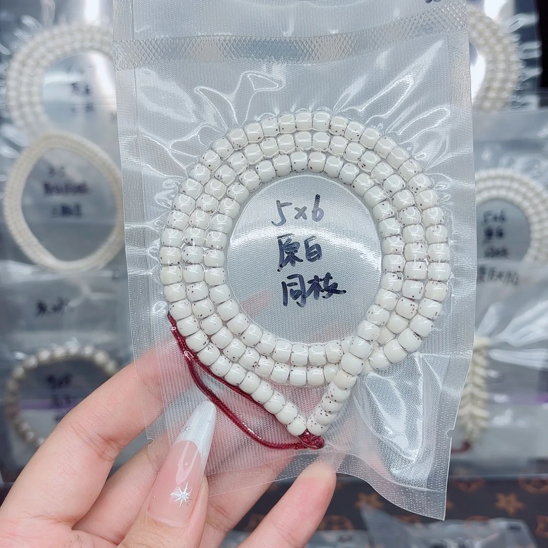 阿***布吊坠星月菩提5x6原白同枝直切