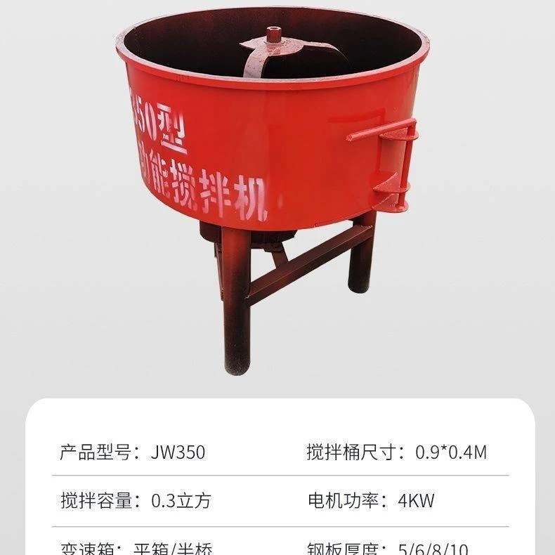 立式平口搅拌机朝天锅圆盘混凝土水泥砂浆饲料搅拌机5方储存罐