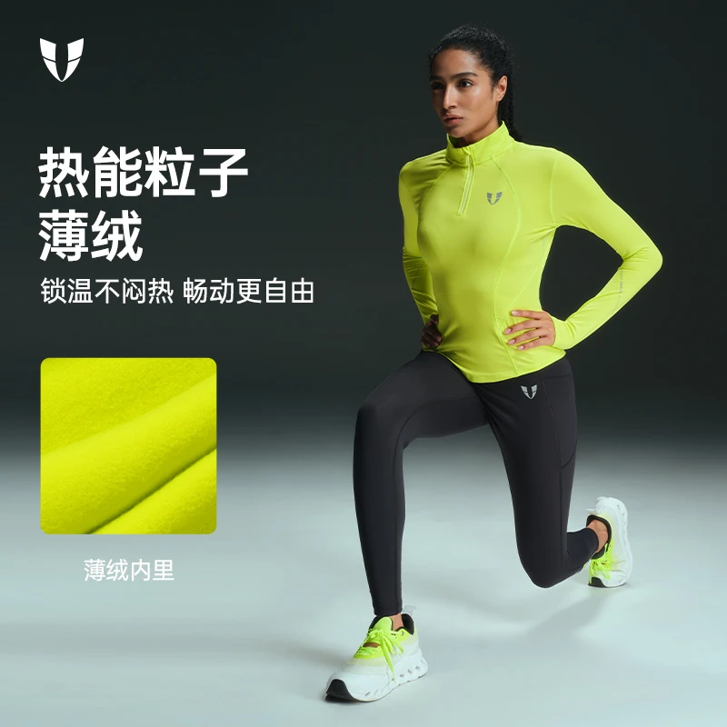 马甲线加绒运动上衣半拉链紧身长袖亲肤透气运动服女F2531C558