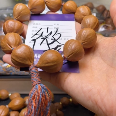 手串/手链贝壳橄榄核35.2