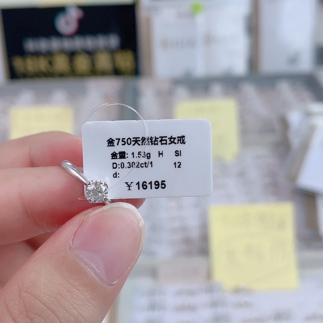 18K金镶嵌戒指/指环天然钻石