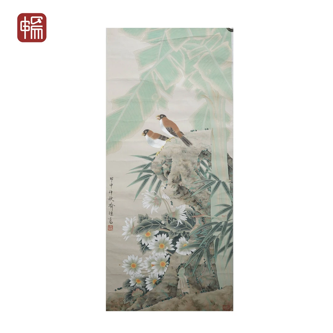 F1074 2004年作《工笔花鸟》喻继高 93*40（3.34） 纸本镜片YQ