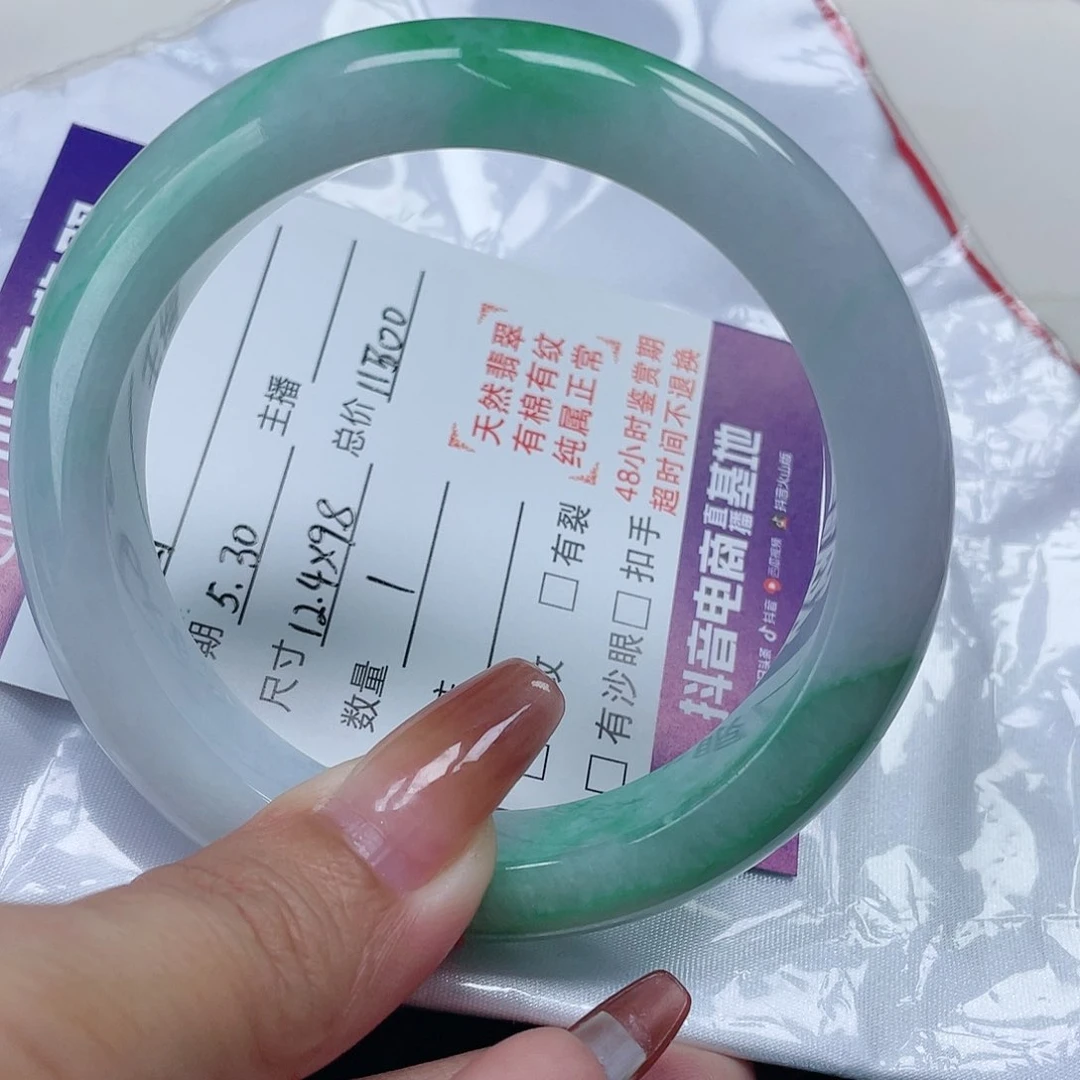 翡翠手镯未镶嵌仙**?缅甸翡翠59+