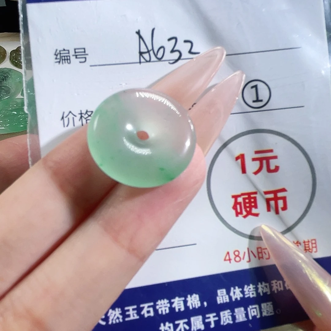 石英质玉未镶嵌颈饰