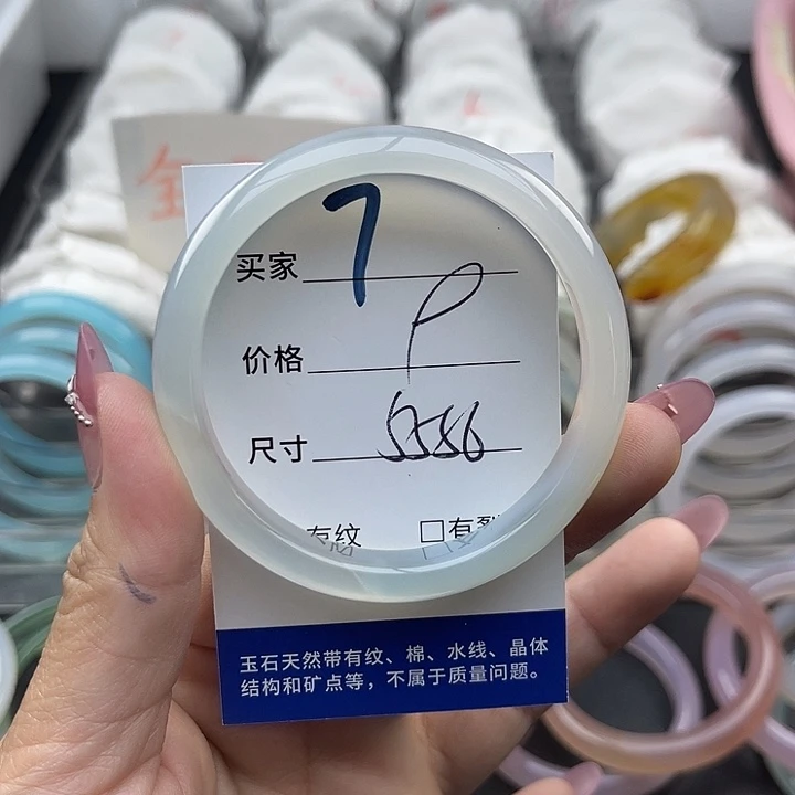 玛瑙/玉髓未镶嵌手镯7