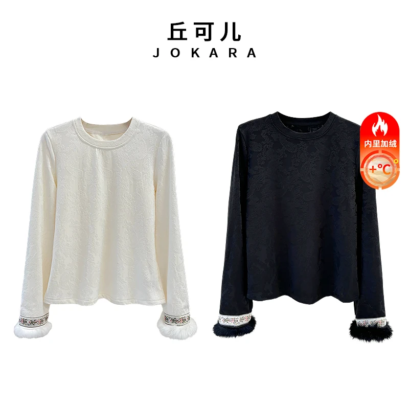 Jokara/丘可儿【晨雾百合】新中式袖口刺绣毛毛拼接加厚保暖打底冬