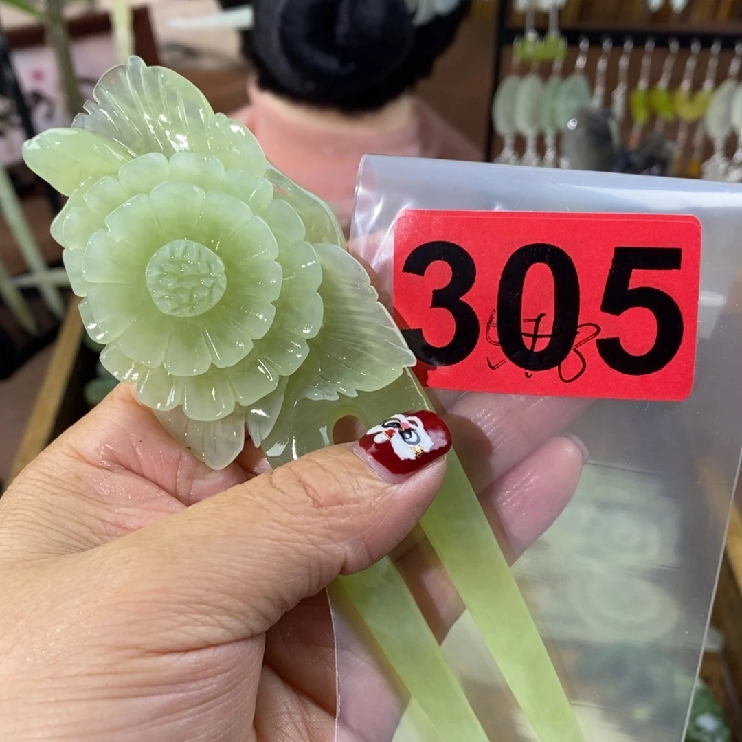 蛇纹石玉玉簪合金天**朗