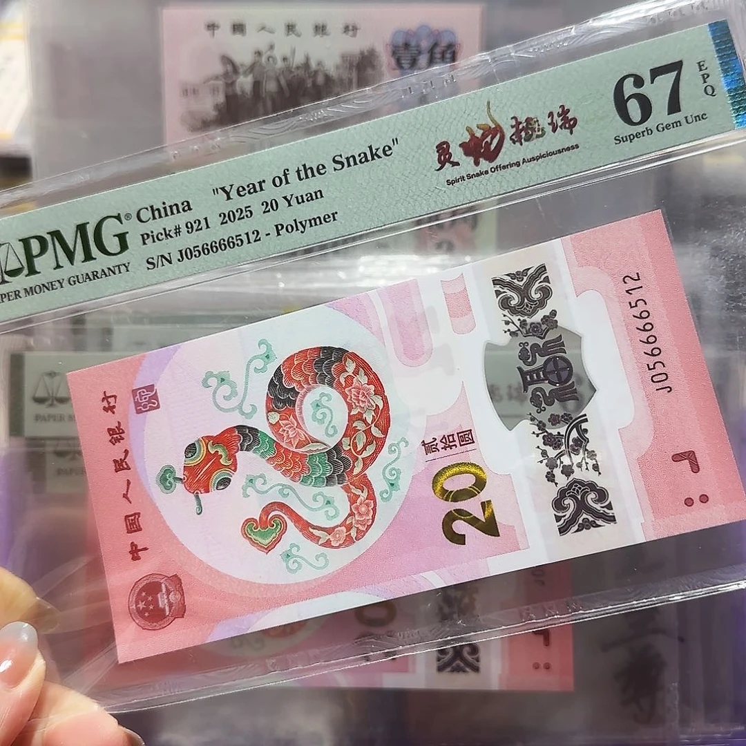 纸056666512。。。。钻石号狮子身