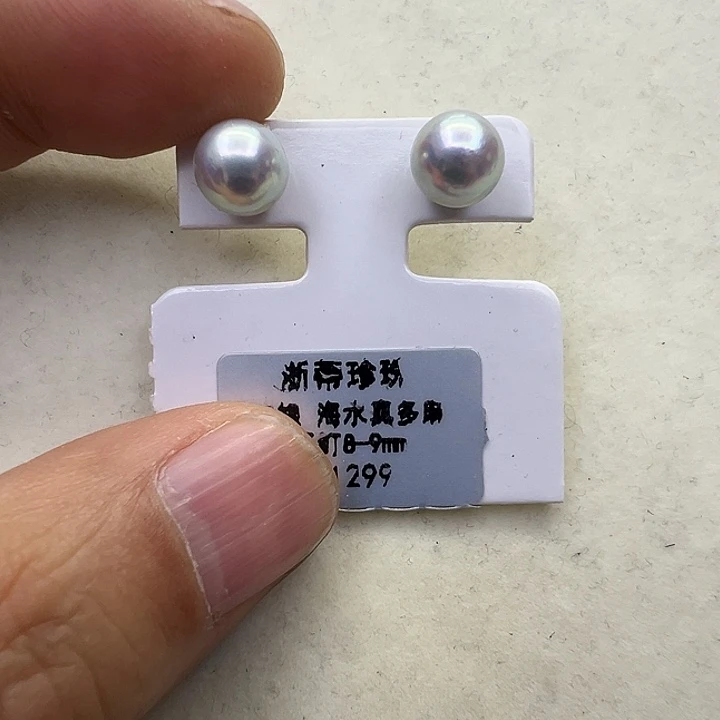 可***诗海水珍珠耳饰银S925镶嵌海水真多磨砂珍珠耳钉8-9mm