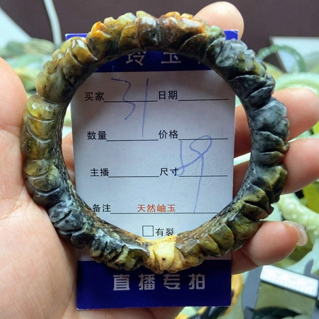 蛇纹石玉未镶嵌手镯